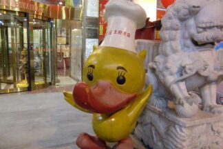 北京ダックのフラッグショップ