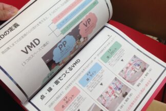 コンサルティング以外の仕事