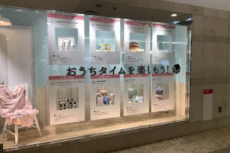 スタートの月曜日