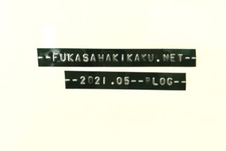 いよいよ明日リニューアル