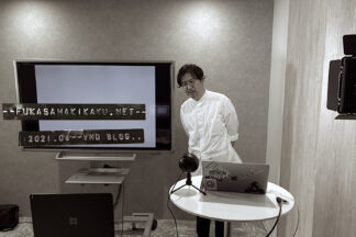 VMD　売場活性化セミナーにご参加頂きありがとうございました。