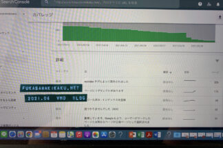 SEOと売場作り　流入と入店