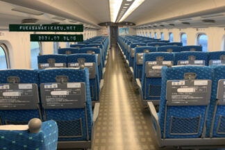 買うなら今かな〜