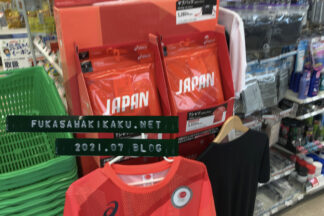 売上が5倍に？！