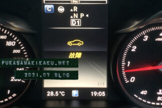 売場のツキについて