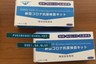 売場作りの確かなノウハウと新たなチャレンジ