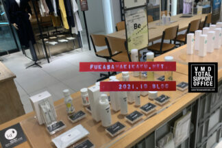 売らないお店にってみました