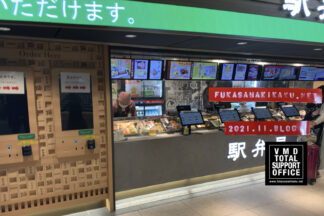 ただデジタル化するればいいの？