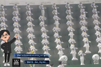 ○ッパー君はどこ行ったのか？