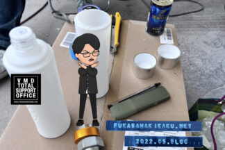 生傷絶えないGW