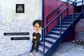 戻りつつある日常、その前で