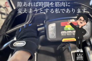 隙あらば時間を筋肉にかえる私